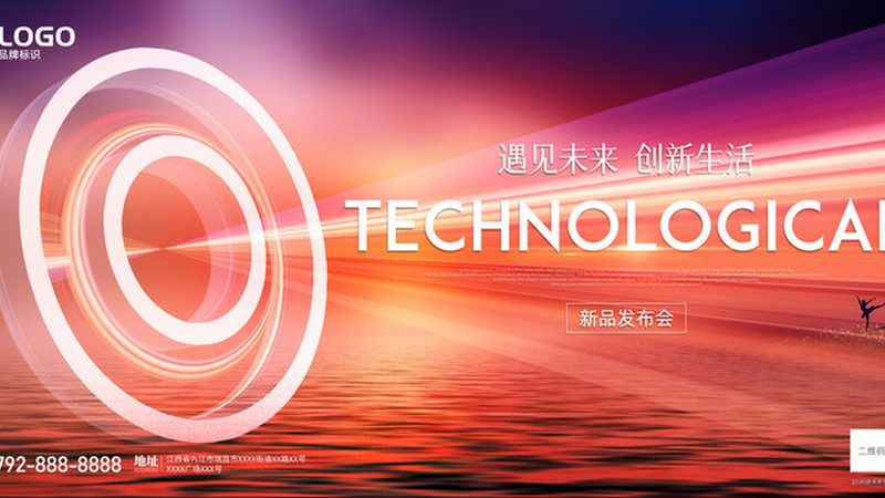 软件定制开发项目报价单模板：揭秘定制化软件开发背后的逻辑