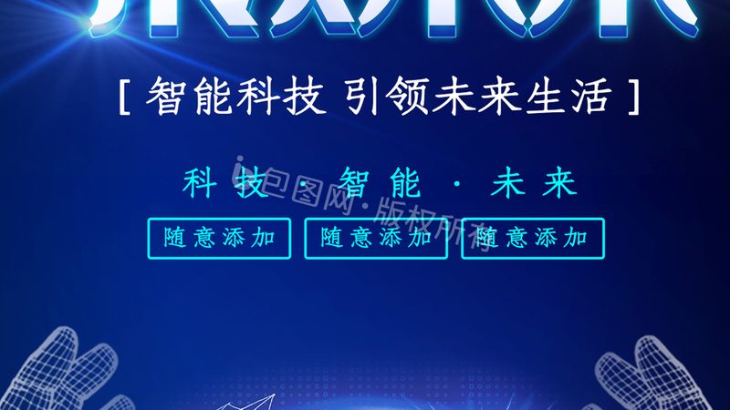 成都软件测试公司招聘薪资待遇揭秘：揭秘行业薪酬标准**